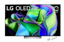 تلویزیون 55 اینچ ال جی C3 اولد OLED 2023 اسمارت 4K مدل Oled 55C3